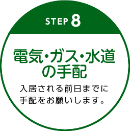 step8